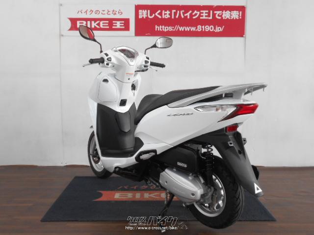 ホンダ リード125 ローン クレジットカード VISA マスター  支払いOK・白・125cc・バイク王那覇店・2,340km・保証付・12ヶ月・10000km | 沖縄のバイク情報 - クロスバイク