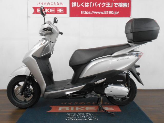 ホンダ リード125 2013年モデル ローン、クレジットカード(VISA