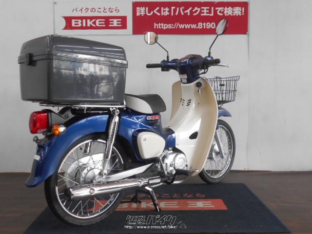 ホンダ スーパーカブ 50 インジェクションモデル 18 H30 年式 青 50cc バイク王那覇店 2 592km 保証付 12ヶ月 沖縄のバイク情報 クロスバイク