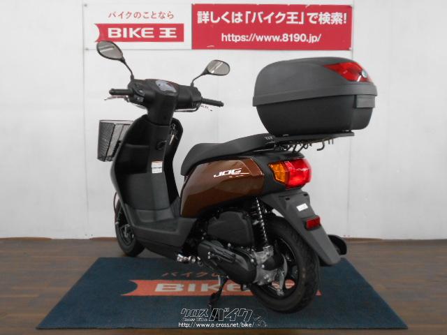 ヤマハ ジョグ 50 AY01型  ローン、クレジットカード(VISA、マスター)支払いOK!!・茶・50cc・バイク王那覇店・418km・保証付・36ヶ月・10000km |  沖縄のバイク情報 - クロスバイク