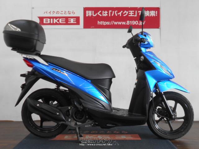 スズキ アドレス110 ローン クレジットカード Visa マスター 支払いok 青 110cc バイク王那覇店 6 0km 保証付 3ヶ月 km 沖縄のバイク情報 クロスバイク