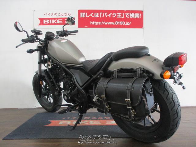 ホンダ レブル 250 【内地車輌】 ローン、クレジットカード(VISA、マスター)支払いOK!!・ガンメタ・250cc・バイク王那覇店・4,034km・保証付・60ヶ月・30000km  | 沖縄のバイク情報 - クロスバイク