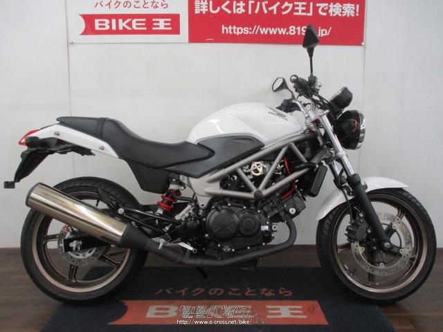 ホンダ VTR250・白・250cc・バイク王那覇店・6,370km・保証付・60ヶ月・30000km | 沖縄のバイク情報 - クロスバイク