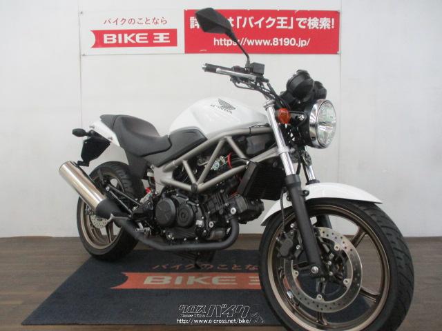 ホンダ VTR250・白・250cc・バイク王那覇店・6,370km・保証付・60ヶ月