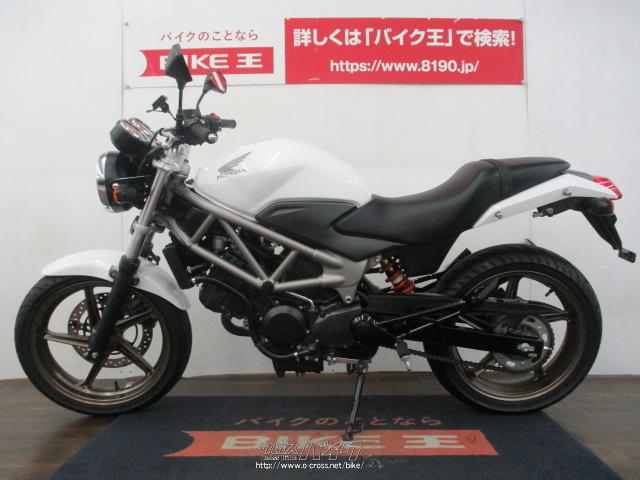 ホンダ Vtr250 白 250cc バイク王那覇店 6 370km 保証付 60ヶ月 km 沖縄のバイク情報 クロスバイク