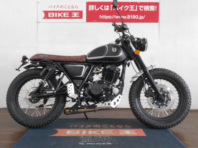 輸入車その他 その他