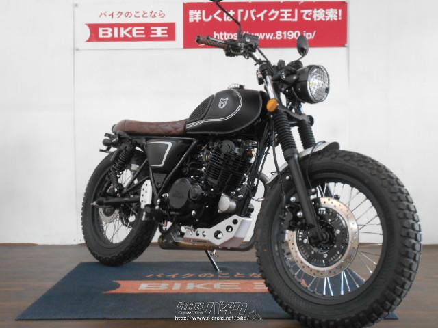 輸入車その他 その他