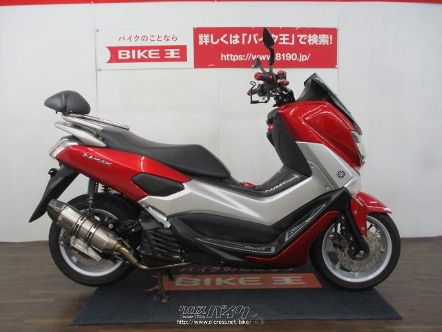 ヤマハ NMAX125 ローン、クレジットカード(VISA、マスター)支払いOK!!・赤・125cc・バイク王那覇店・3,481km・保証付・3ヶ月・10000km  | 沖縄のバイク情報 - クロスバイク