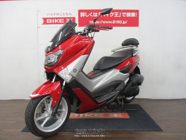 ヤマハ NMAX125 ローン、クレジットカード(VISA、マスター)支払いOK!!・赤・125cc・バイク王那覇店・3,481km・保証付・3ヶ月・10000km  | 沖縄のバイク情報 - クロスバイク