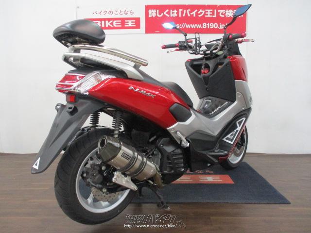 ヤマハ NMAX125 ローン、クレジットカード(VISA、マスター)支払いOK!!・赤・125cc・バイク王那覇店・3,481km・保証付・3ヶ月・10000km  | 沖縄のバイク情報 - クロスバイク