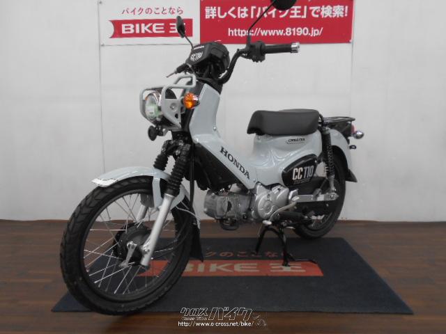 ホンダ クロスカブ 110 00台限定カラー ローン クレジットカード Visa マスター 支払いok 水色 110cc バイク王那覇店 5km 保証付 36ヶ月 km 沖縄のバイク情報 クロスバイク