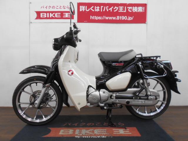 ホンダ スーパーカブ C125 ローン、クレジットカード(VISA、マスター)支払いOK!!・黒/白・125cc・バイク王那覇店・108km・保証付・36ヶ月・10000km  | 沖縄のバイク情報 - クロスバイク