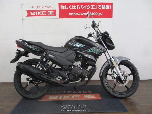 ヤマハ FAZER125 フルサイズ125cc ローン、クレジットカード(VISA、マスター)支払いOK!!・ガンメタ・125cc・バイク王那覇店・19,628km・保証付・3ヶ月・10000km  | 沖縄のバイク情報 - クロスバイク