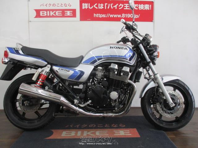 ホンダ CB 750 スペンサー RC42型キャブ スペシャルエディション 《VISA  マスター》OK・2007(H19)初度登録(届出)年・銀/青・750cc・バイク王那覇店・24,815km・保証付・3ヶ月 | 沖縄のバイク情報 -  クロスバイク