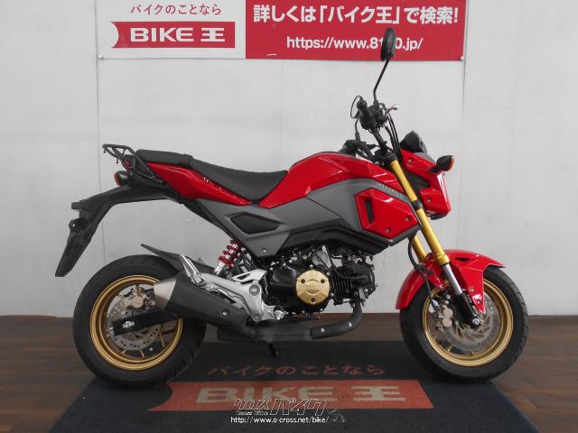 ホンダ グロム 125 JC75型 2107Km デイトナリアショック  《クレジットカード》Ok・2019(R1)初度登録(届出)年・赤・125cc・バイク王那覇店・2,107km・保証付・12ヶ月 | 沖縄のバイク情報  - クロスバイク