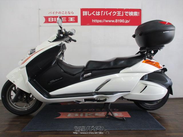 スズキ ジェンマ250 リアボックス装備 内地車輌  ローン、クレジットカード支払いOK!!・白・250cc・バイク王那覇店・17,635km・保証付・3ヶ月・30000km | 沖縄のバイク情報 -  クロスバイク