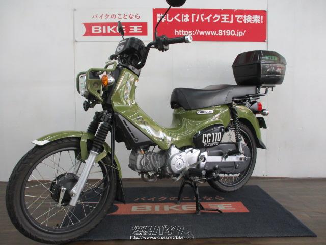 ホンダ クロスカブ 110 リアボックス ロングシート装備  カード支払OK・2018(H30)初度登録(届出)年・緑・110cc・バイク王那覇店・18,160km・保証付・3ヶ月 | 沖縄のバイク情報 -  クロスバイク