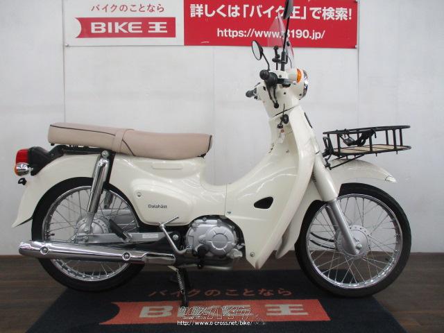 ホンダ スーパーカブ 110 ローン、クレジットカード支払いOK!!・クリーム・110cc・バイク王那覇店・4,034km・保証無 |  沖縄のバイク情報 - クロスバイク