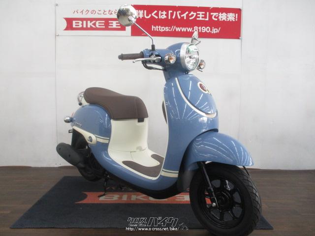 豊田市 ホンダ ジョルノ ガード付き 210731 - ホンダ