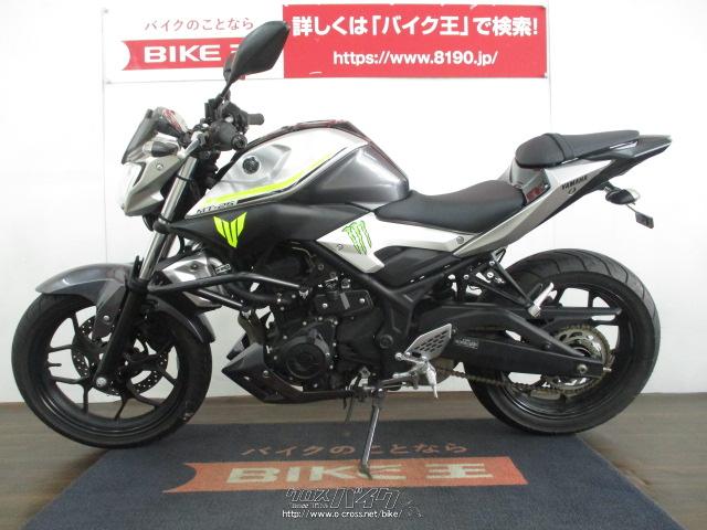 ☆支払い総額4.8万円☆買取強化中！不動車もOK！ヤマハ マグザム250
