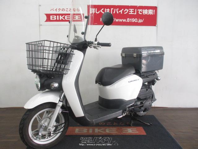 ホンダ ベンリィ 50 便利なボックス付き・白・50cc・バイク王那覇店