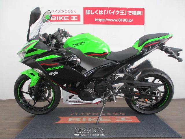 Ninja 400 ABS Limited Edition お値引き可 - バイク