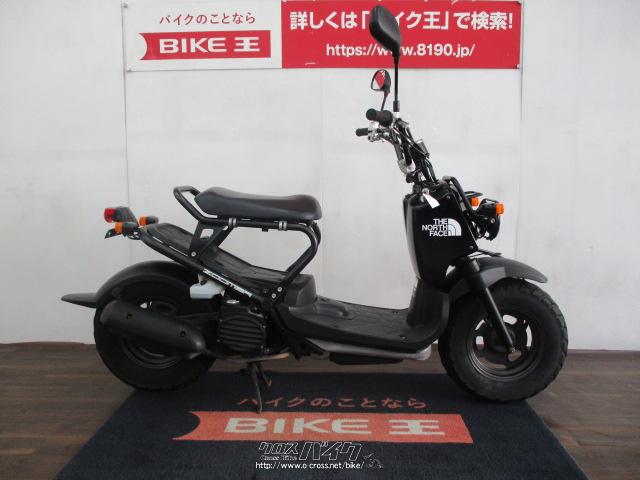 ホンダ ズーマー 50 【内地車輌】ローン、クレジットカード支払いOK!!・黒・50cc・バイク王那覇店・15,175km・保証付・3ヶ月 |  沖縄のバイク情報 - クロスバイク