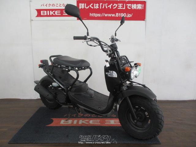 ホンダ ズーマー 50 【内地車輌】ローン、クレジットカード支払いOK!!・黒・50cc・バイク王那覇店・15,175km・保証付・3ヶ月 |  沖縄のバイク情報 - クロスバイク