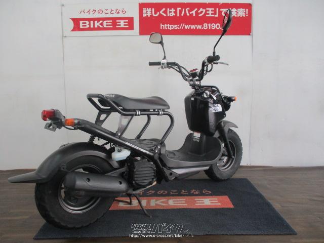 ホンダ ズーマー 50 【内地車輌】ローン、クレジットカード支払いOK!!・黒・50cc・バイク王那覇店・15,175km・保証付・3ヶ月 |  沖縄のバイク情報 - クロスバイク