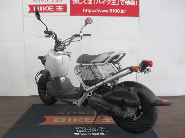 ホンダ ズーマー 50 【12月29日まで限定価格】・銀・50cc・バイク王