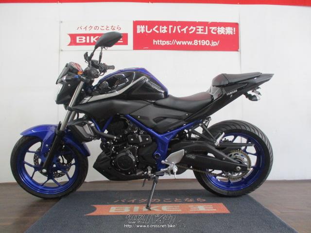 YAMAHA MT-03 黒 車検残R7/10月 名変で乗れます 半額配送
