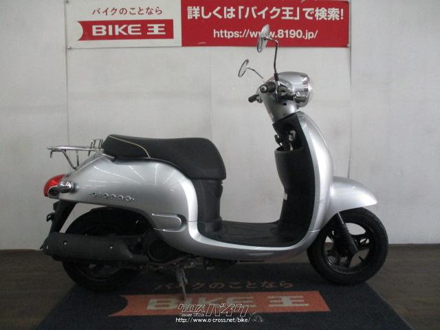 ホンダ 新車 '21 ホワイト 現金一括払価格 銀行振込前払い Dio110 110cc