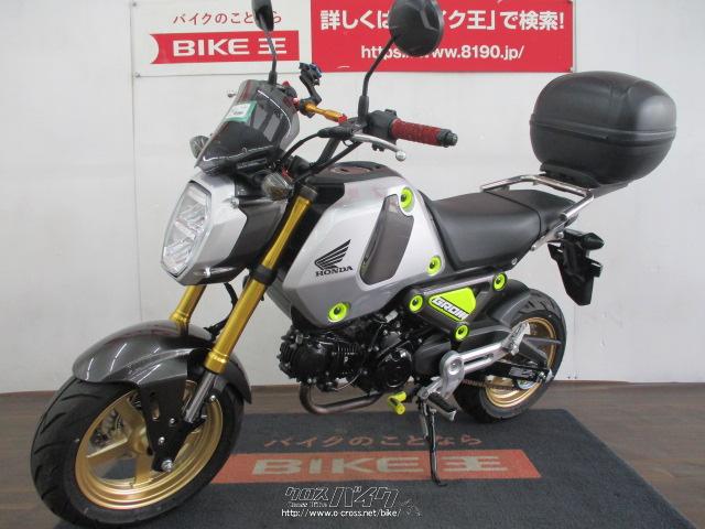 ホンダ グロム 125  並行輸入モデル☆ローン、クレジットカード支払いOK!!・2022(R4)初度登録(届出)年・銀・125cc・バイク王那覇店・2,791km・保証付・12ヶ月・10000km  | 沖縄のバイク情報 - クロスバイク