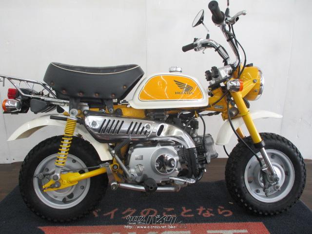 ホンダ モンキー 50  ローン、クレジットカード支払いOK!!・2012(H24)初度登録(届出)年・黄/白・50cc・バイク王那覇店・16,149km・保証付・3ヶ月 |  沖縄のバイク情報 - クロスバイク