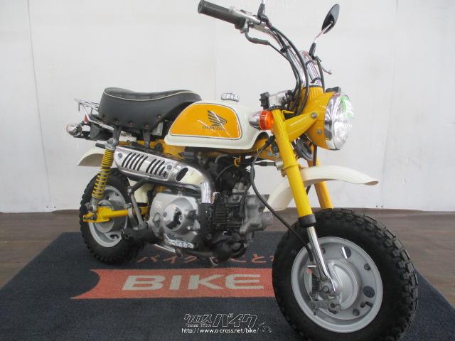 ホンダ モンキー 50 ローン、クレジットカード支払いOK!!・2012(H24)初度登録(届出)年・黄/白・50cc・バイク王那覇店・16,149km・保証付・3ヶ月  | 沖縄のバイク情報 - クロスバイク