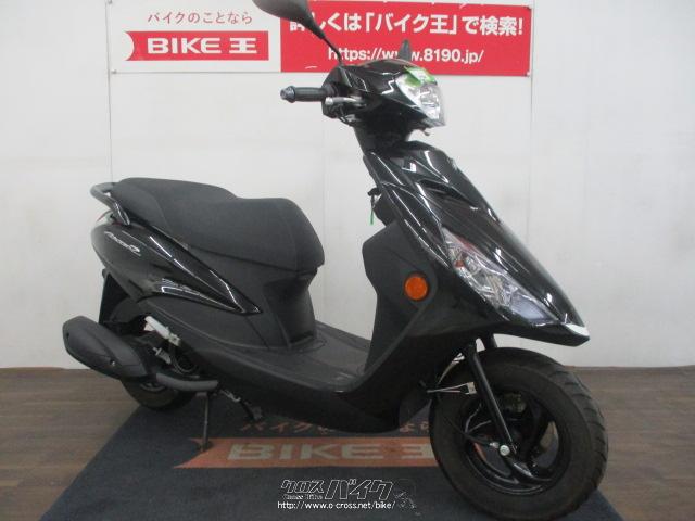 ヤマハ アクシスZ ワンオーナー低走行 2021年・2021(R3)初度登録(届出)年・黒・125cc・バイク王那覇店・561km・保証付・36ヶ月  | 沖縄のバイク情報 - クロスバイク