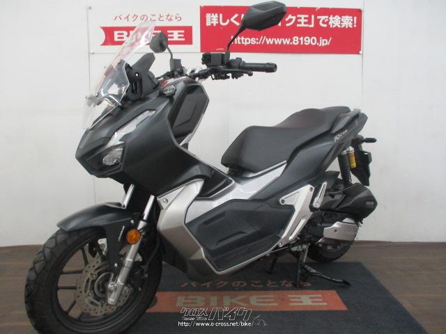 ADV150本体 黒/銀 カスタムシート カスタムマフラー ETC付き 他 （新  