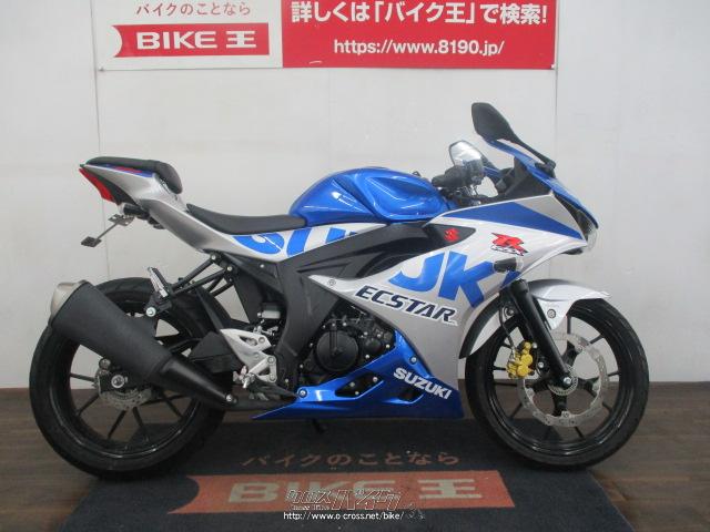 スズキ GSX-R125 ABS スズキ創立100周年限定カラー・2020(R2)初度登録  