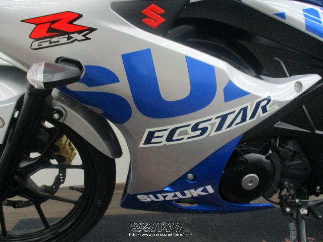 スズキ GSX-R125 ABS スズキ創立100周年限定カラー・2020(R2)初度登録(届出)年・青/銀・125cc・バイク王那覇店・3,073km・保証付・12ヶ月  | 沖縄のバイク情報 - クロスバイク