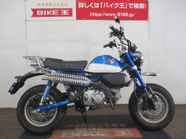 ホンダ モンキー 125 JB02 LEDライト カスタムマフラー リアキャリア・2019(R1)初度登録(届出)年・青・125cc・バイク王那覇店・2,398km・保証付・12ヶ月  | 沖縄のバイク情報 - クロスバイク