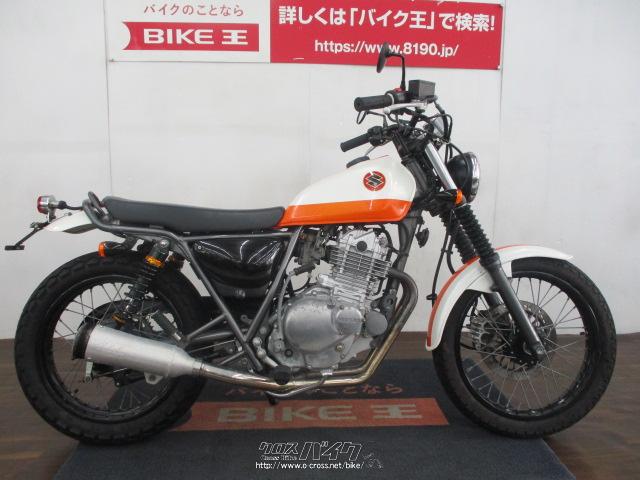 スズキ グラストラッカー 250 キャブ車 スパトラマフラー・2000(H12)初度登録(届出)年・白/オレンジ・250cc・バイク王那覇店・7,833km・保証付・3ヶ月  | 沖縄のバイク情報 - クロスバイク