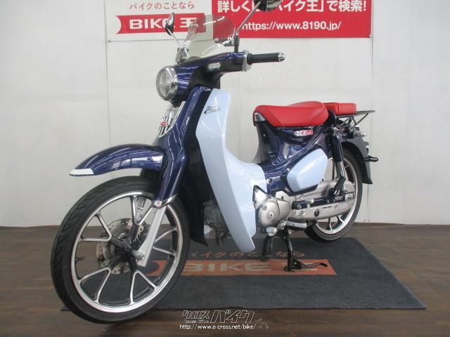 ホンダ スーパーカブ C125 ヨシムラマフラー装備 リモコンキー LED