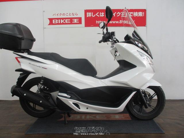 ホンダ PCX150 KF18型 LEDライト ロングスクリーン リアボックス装備・2015(H27)初度登録(届出)年・白・150cc・バイク 王那覇店・6,120km・保証付・3ヶ月 | 沖縄のバイク情報 - クロスバイク