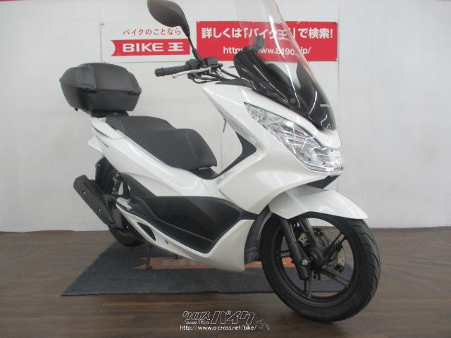 ホンダ PCX150 KF18型 LEDライト ロングスクリーン リアボックス装備・2015(H27)初度登録(届出)年・白・150cc・バイク王那覇店・6,120km・保証付・3ヶ月  | 沖縄のバイク情報 - クロスバイク