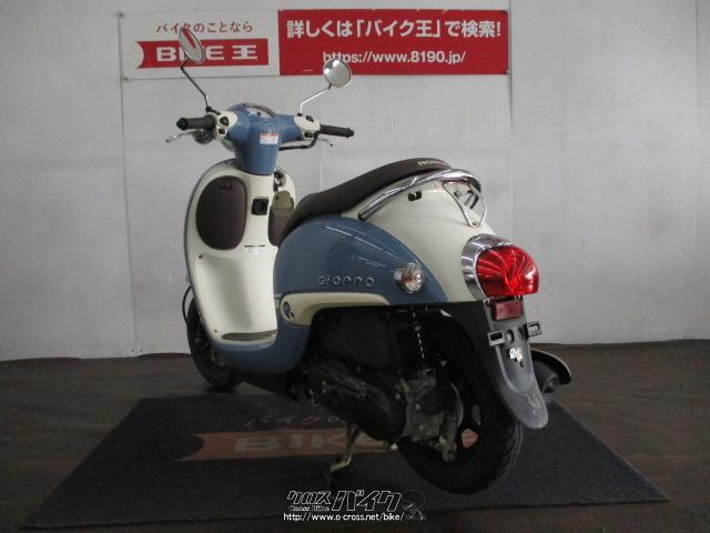 ホンダ ジョルノ 50 AF77型 インジェクションモデル 【カード支払いOK】・2020(R2)初度登録(届出)年・水色・50cc・バイク王那覇店・2,636km・保証付・12ヶ月  | 沖縄のバイク情報 - クロスバイク