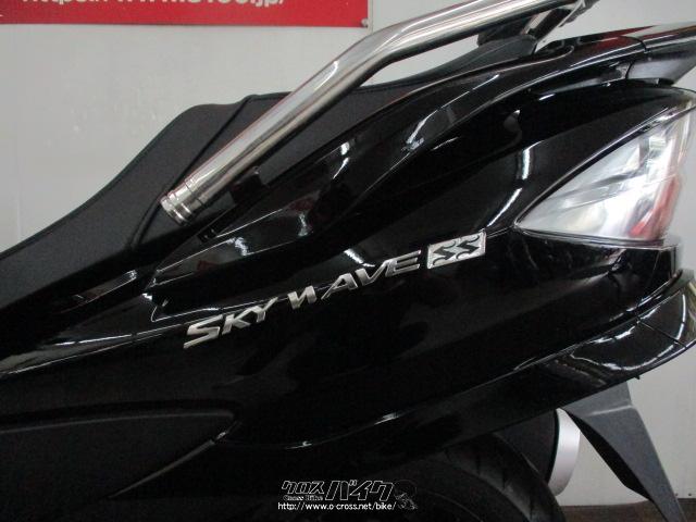 スズキ スカイウェイブ250 SS 【カード支払いIOK】  値下げしました～・2009(H21)初度登録(届出)年・黒・250cc・バイク王那覇店・21,112km・保証付・3ヶ月 | 沖縄のバイク情報 -  クロスバイク