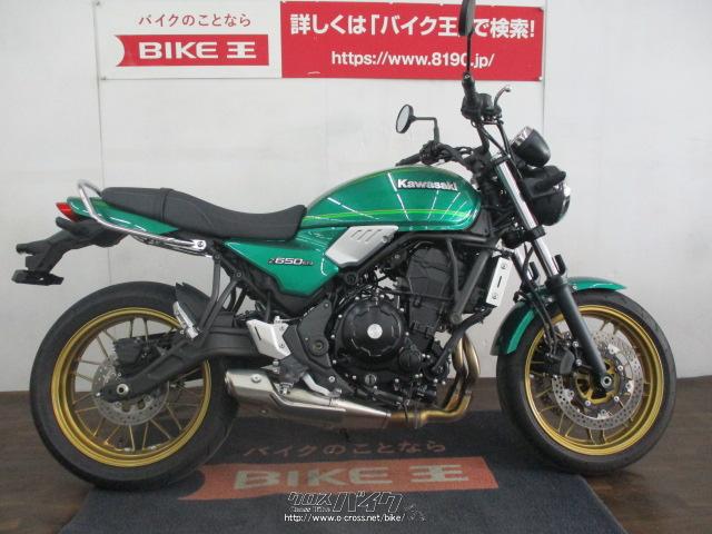 カワサキ Z Z650RS ワンオーナー  1055Km・2022(R4)初度登録(届出)年・緑・650cc・バイク王那覇店・1,055km・保証付・84ヶ月 | 沖縄のバイク情報 -  クロスバイク