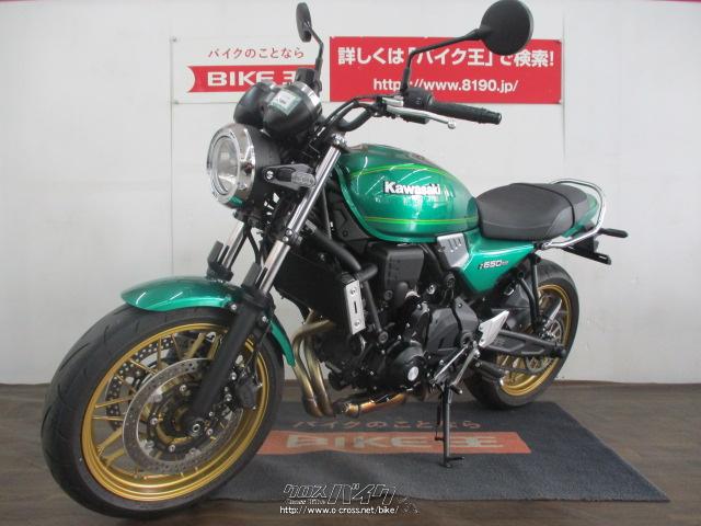 カワサキ Z Z650RS ワンオーナー  1055Km・2022(R4)初度登録(届出)年・緑・650cc・バイク王那覇店・1,055km・保証付・84ヶ月 | 沖縄のバイク情報 -  クロスバイク