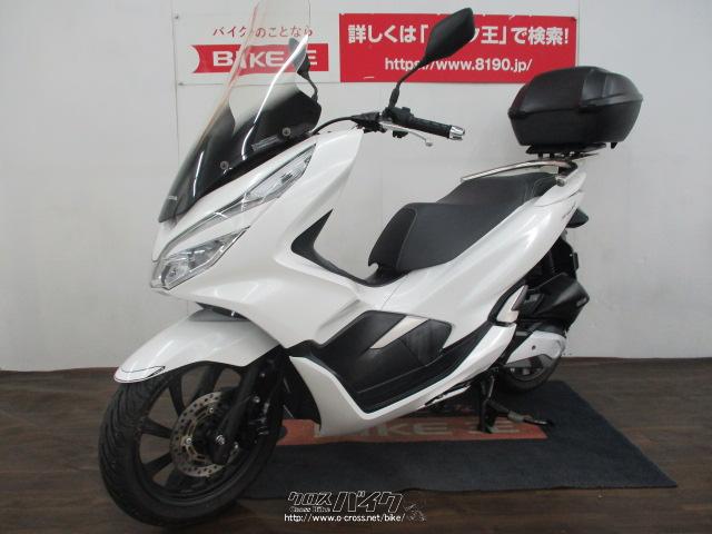 ホンダ PCX125 JF81 スクリーン装備・2018(H30)初度登録(届出)年・白・125cc・バイク王那覇店・7,864km・保証付・3ヶ月  | 沖縄のバイク情報 - クロスバイク