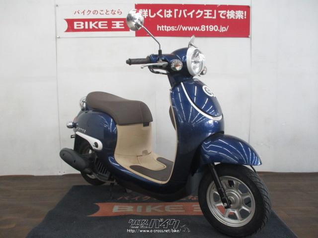 ジョルノ AF24 買ってください値引きしました！ - 東京都のバイク